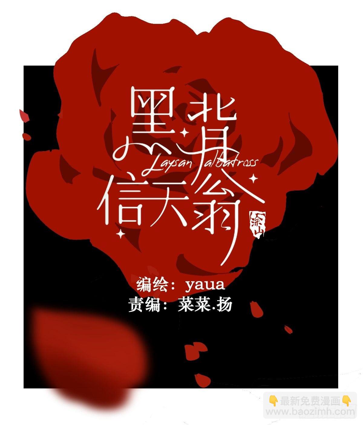 42.我们参加！-第47话
