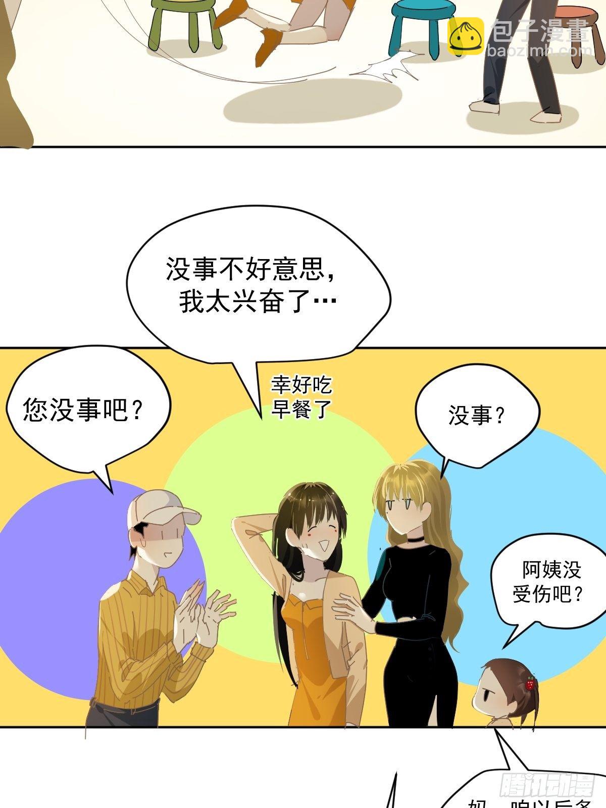 42.我们参加！-第47话