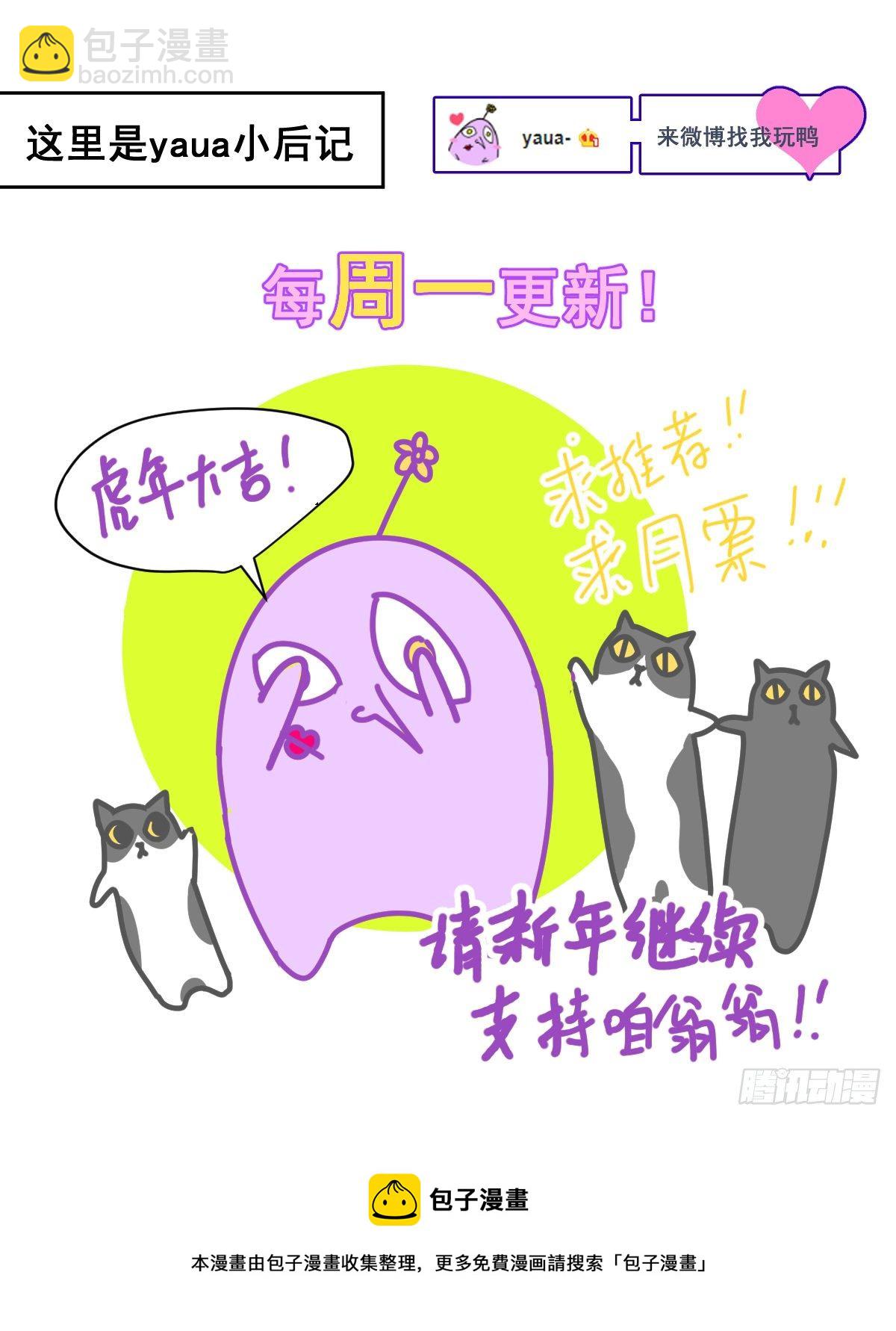 42.我们参加！-第47话