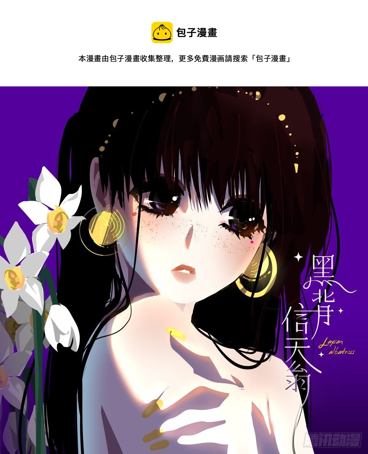 44.老师都在-第49话