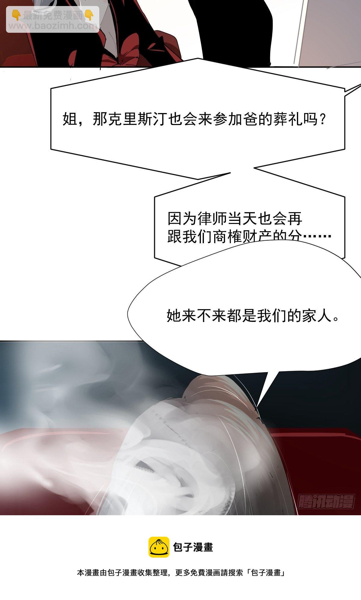46.我决定了-第51话