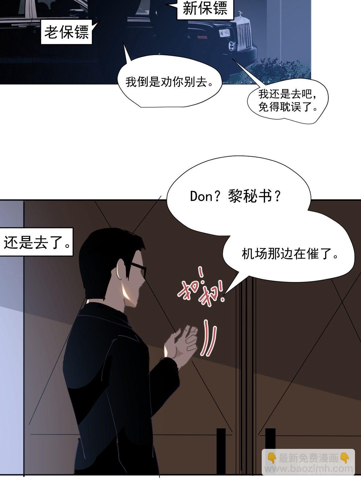 46.我决定了-第51话