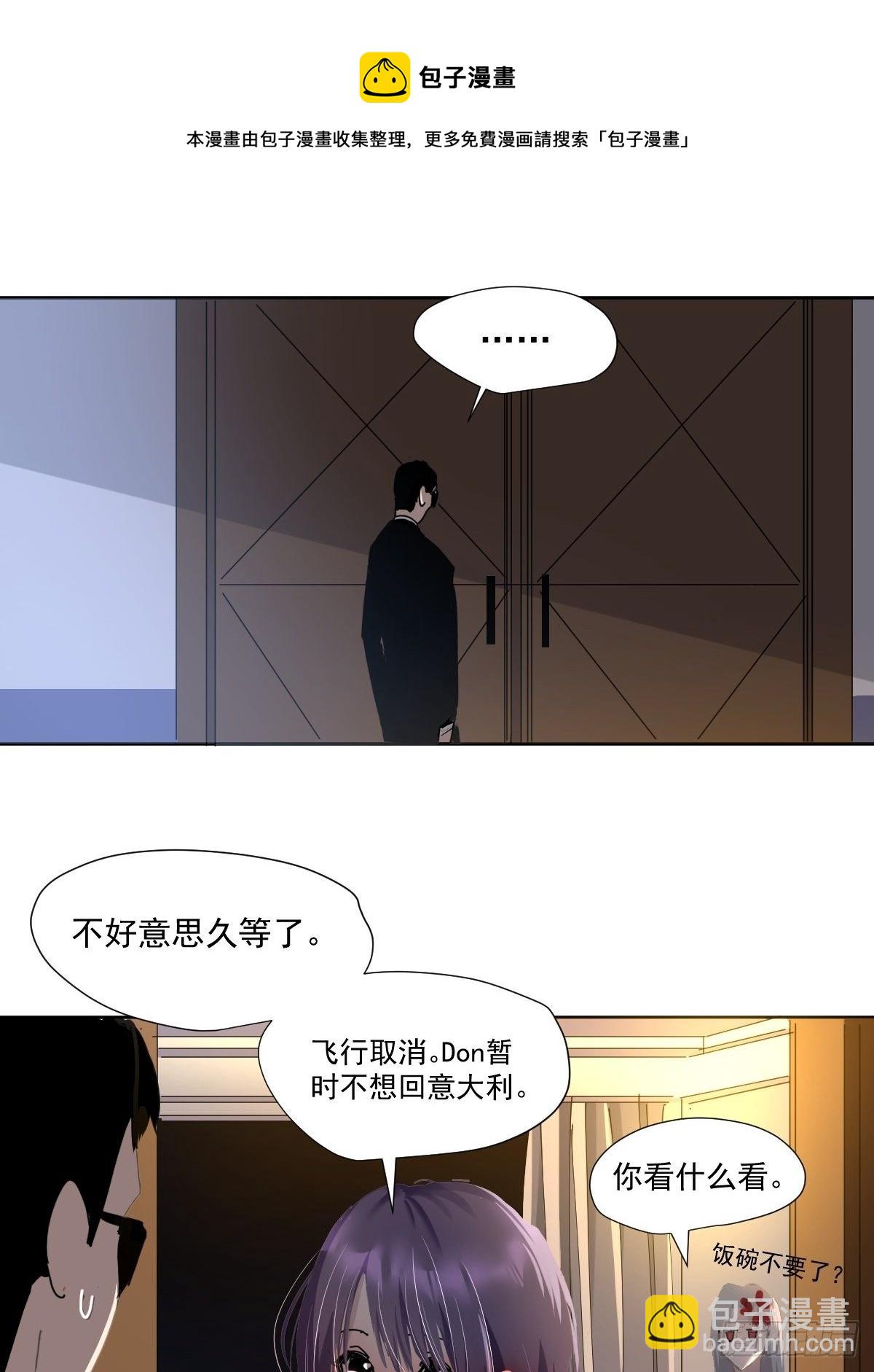 46.我决定了-第51话