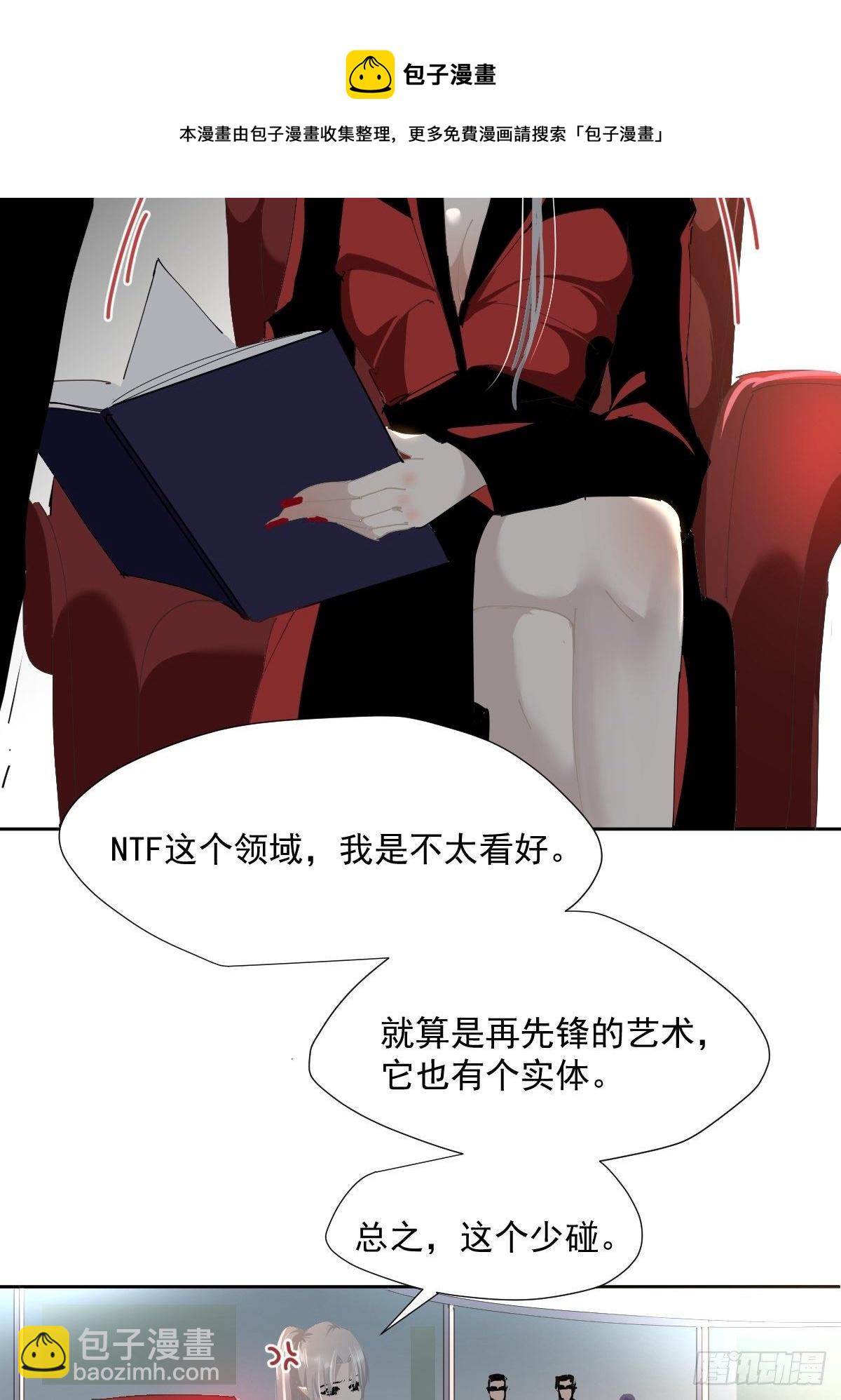 46.我决定了-第51话