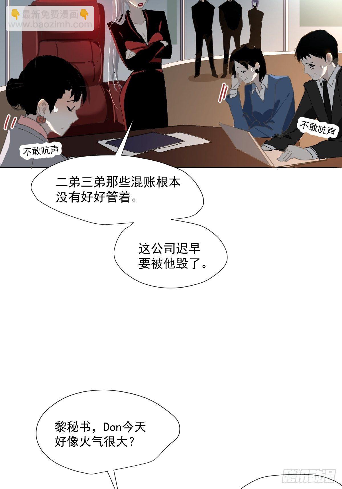 46.我决定了-第51话