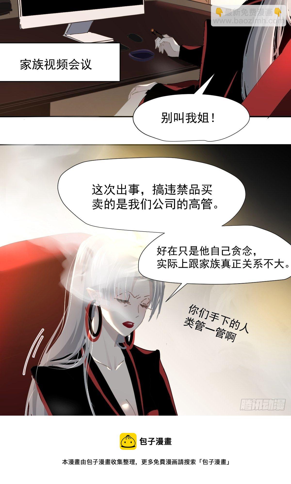 46.我决定了-第51话