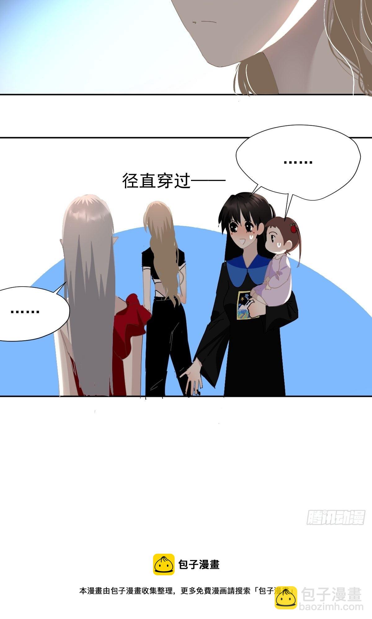 48.是只小蚊子！-第53话