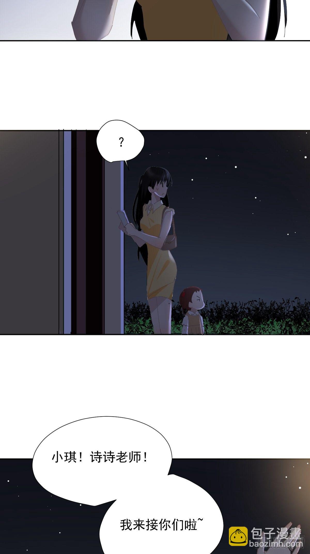 50.谢谢阿姨-第55话