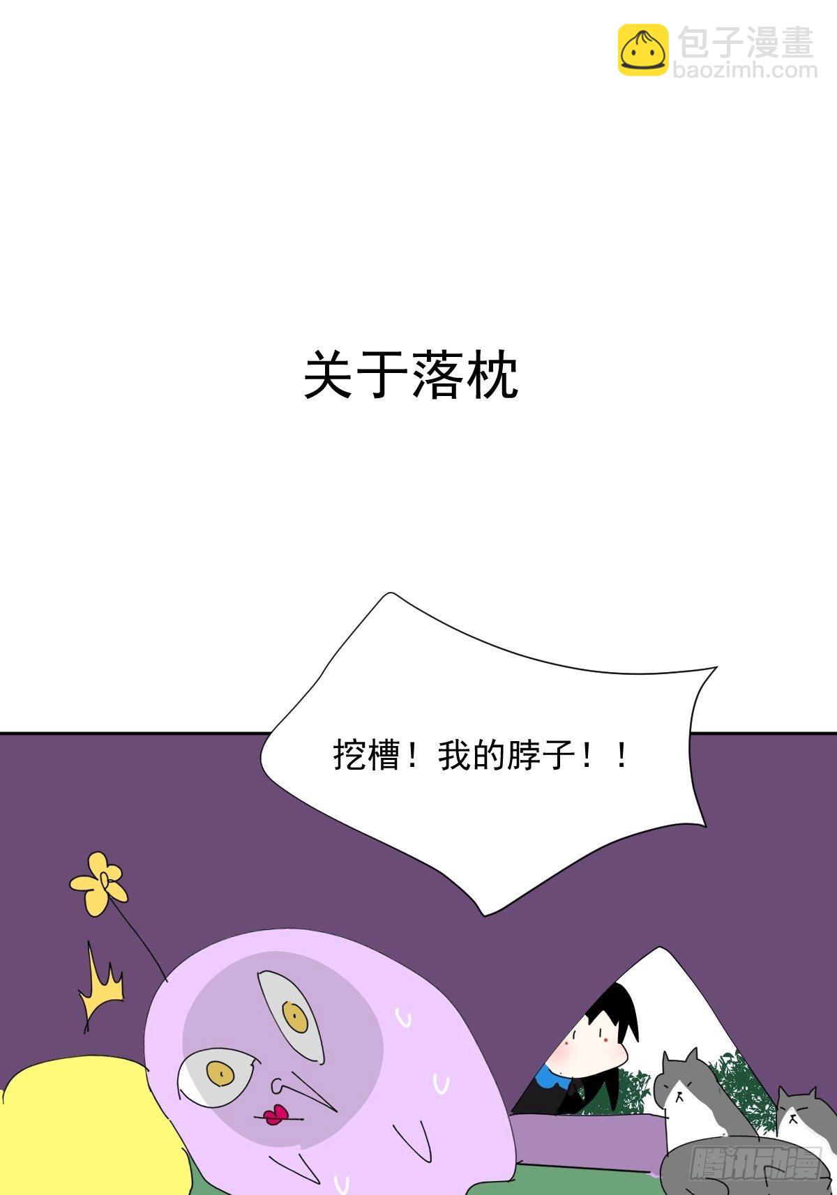 50.谢谢阿姨-第55话