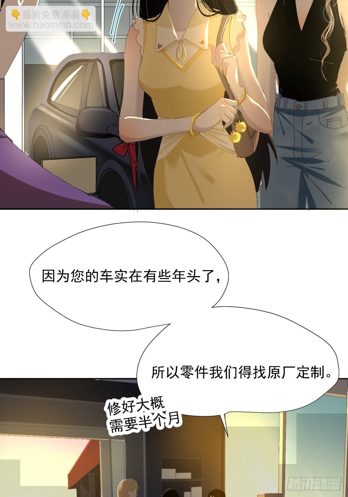 50.谢谢阿姨-第55话
