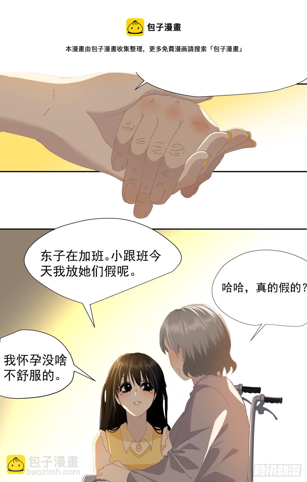 52.她是世界上最棒的宝贝-第57话