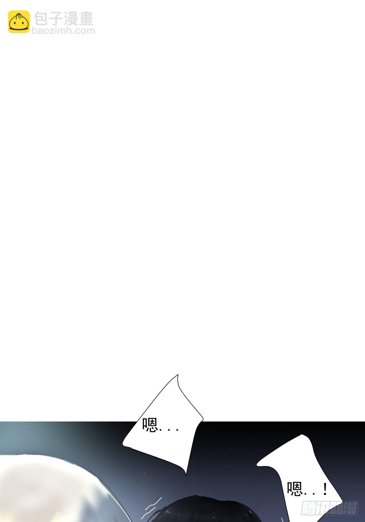 06不！！-第7话