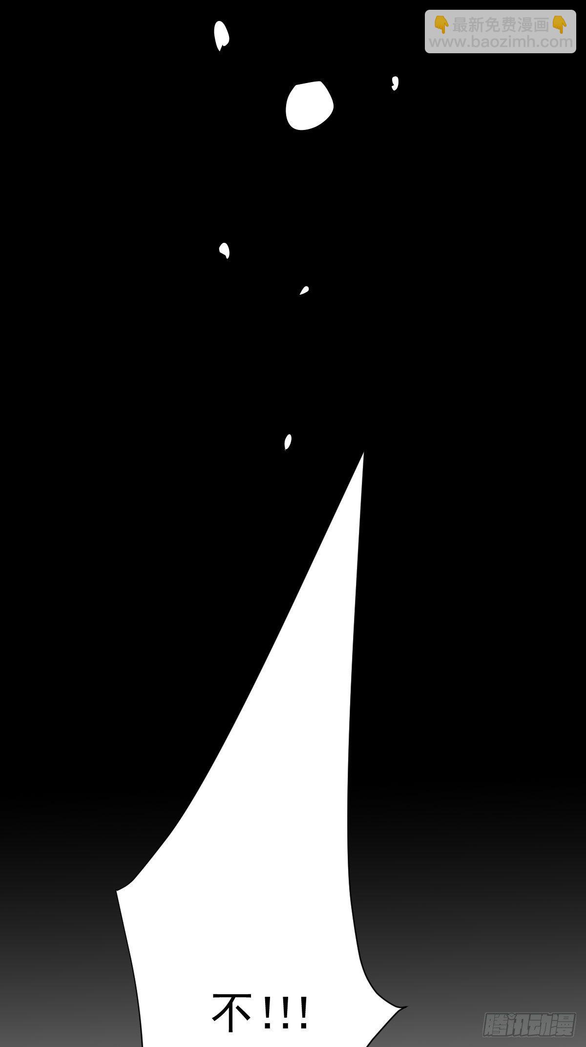 06不！！-第7话