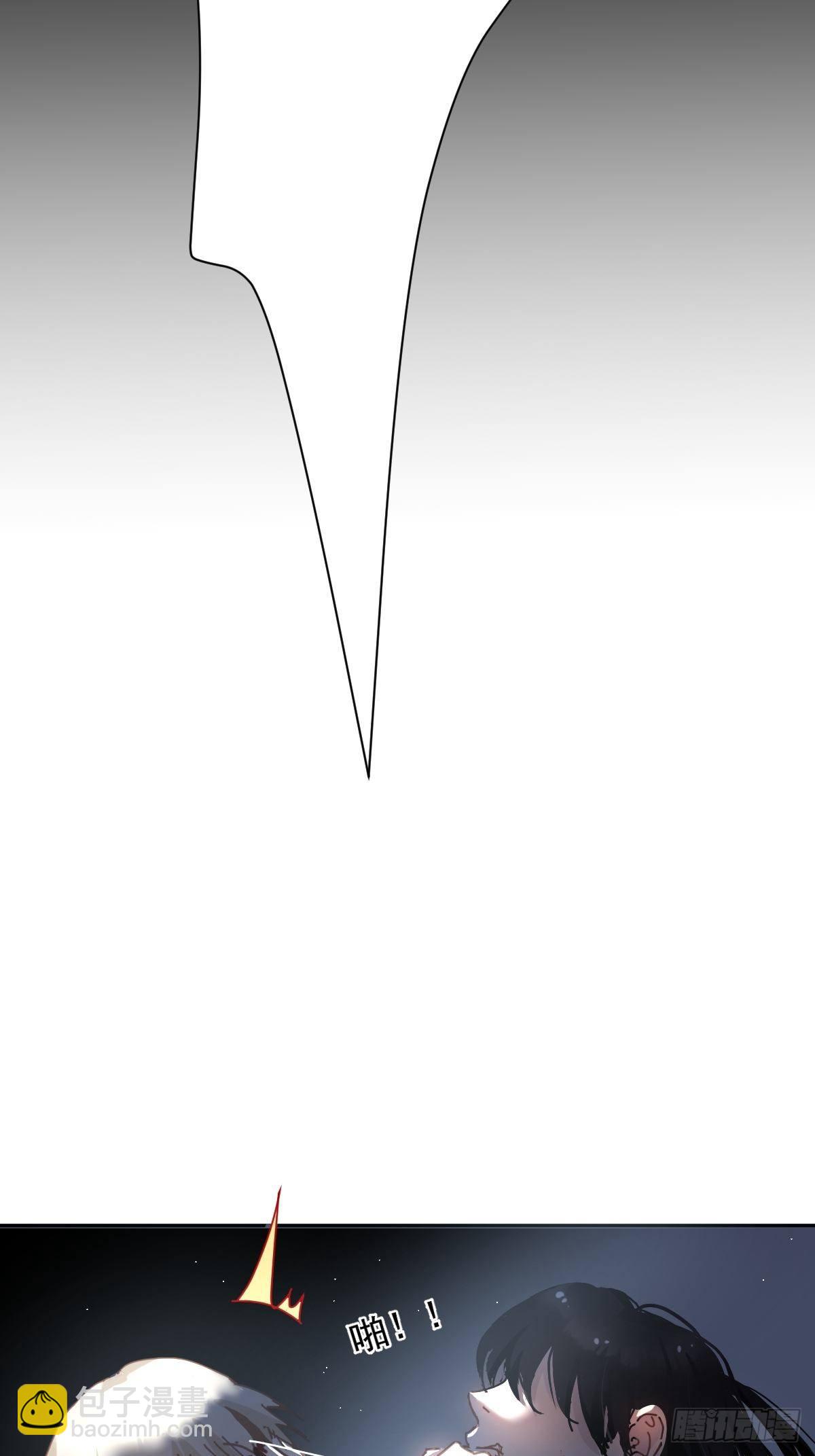 06不！！-第7话