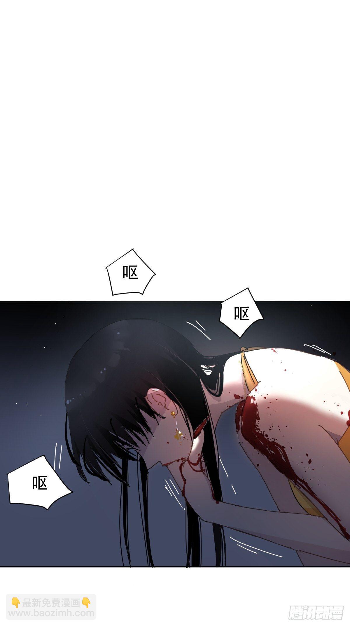 06不！！-第7话