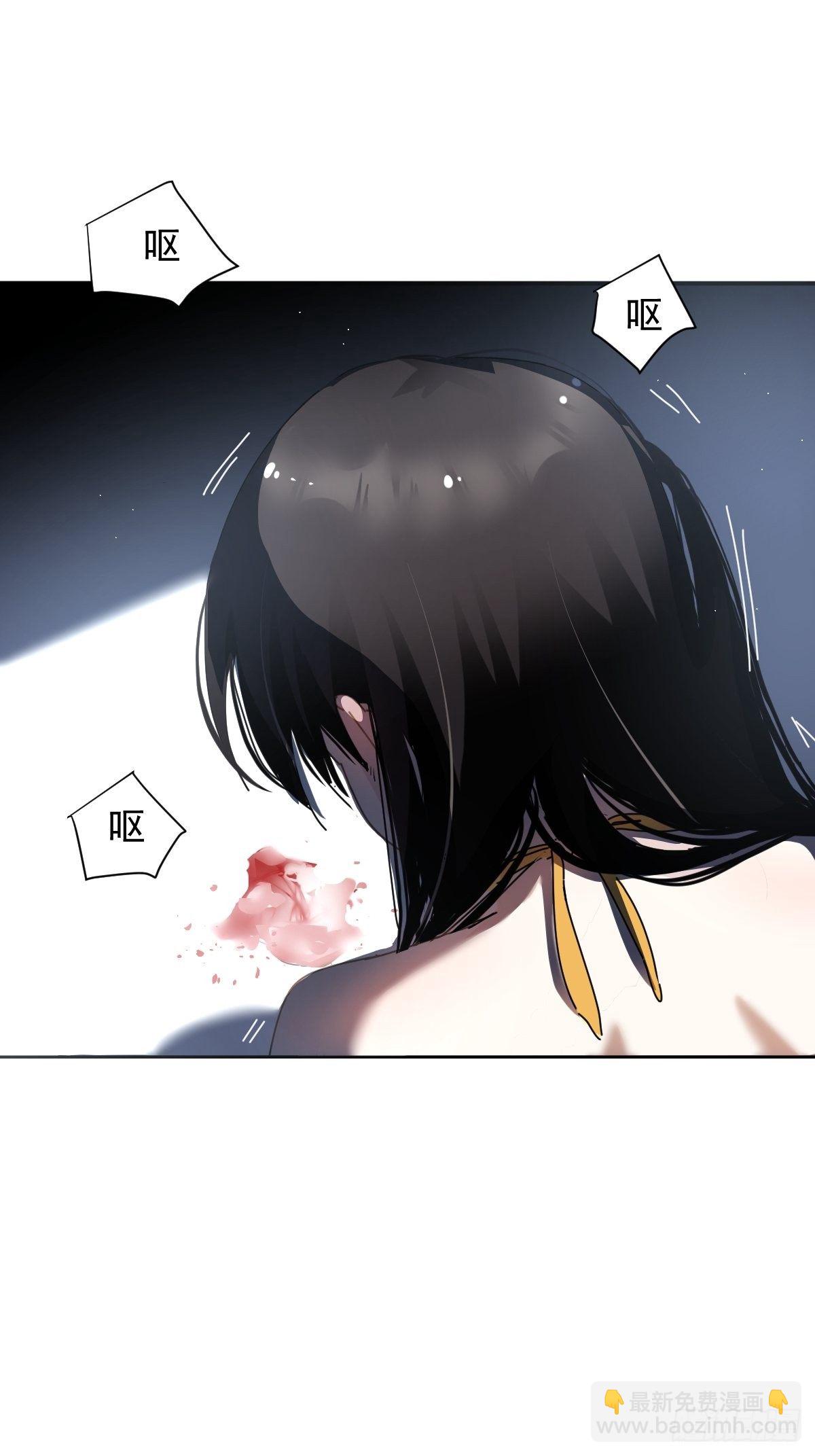 06不！！-第7话