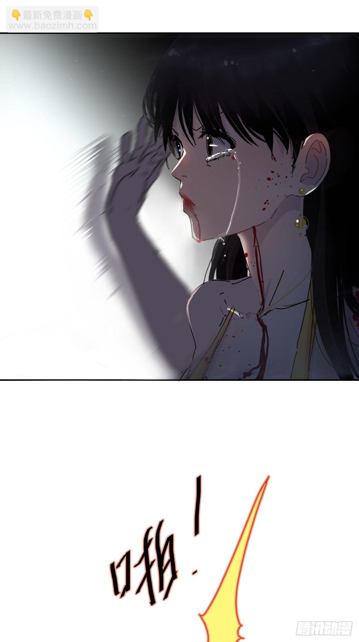 06不！！-第7话
