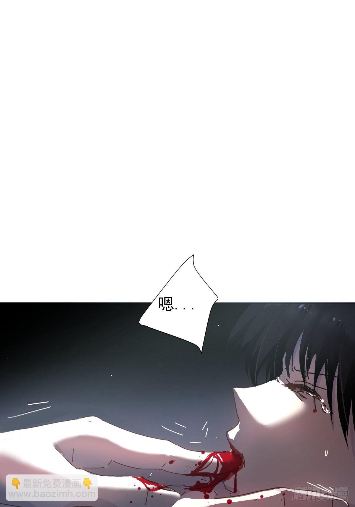 06不！！-第7话
