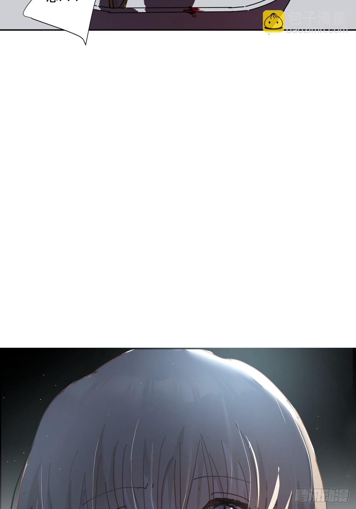 06不！！-第7话