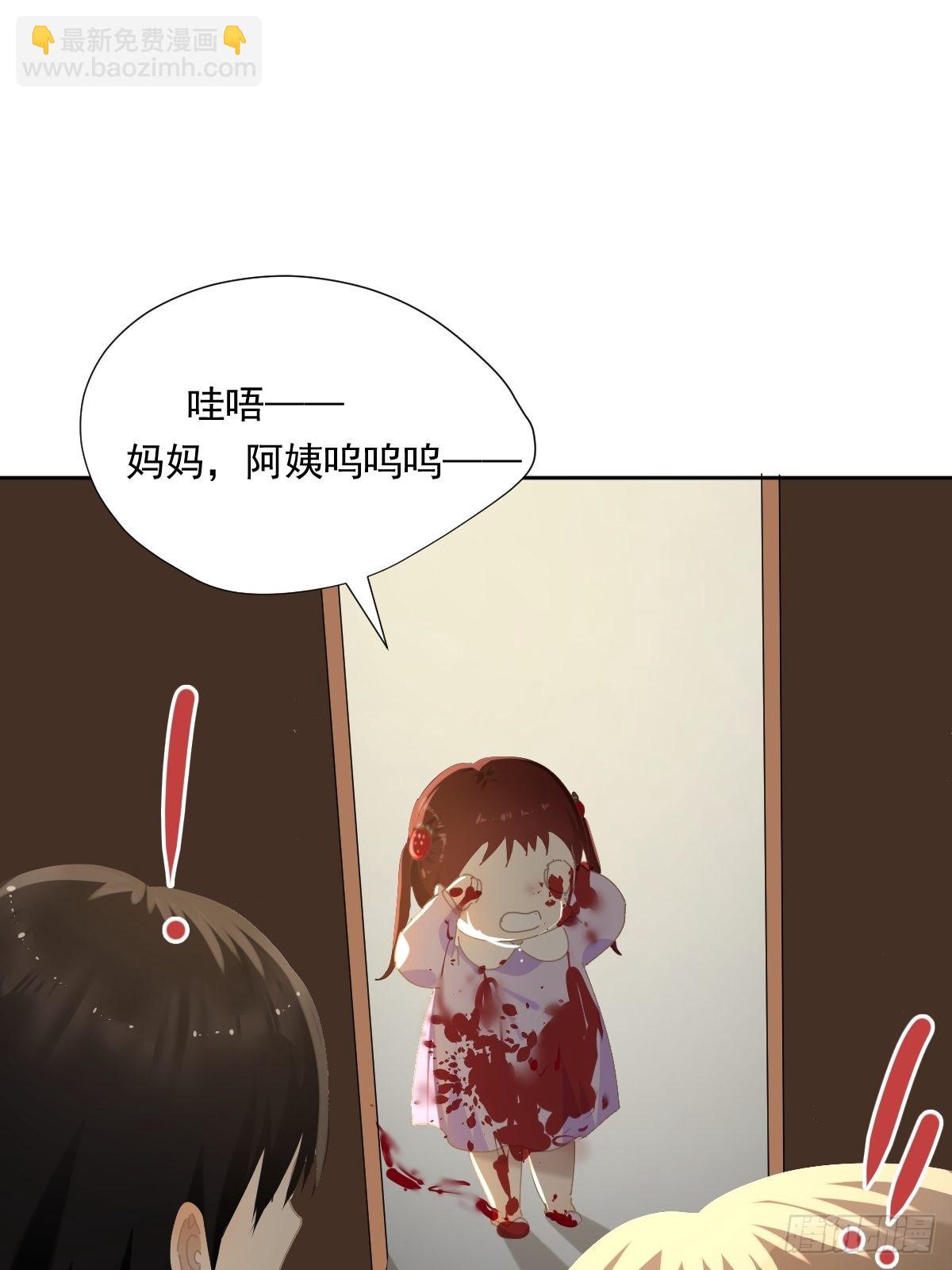 56.放开我！-第61话