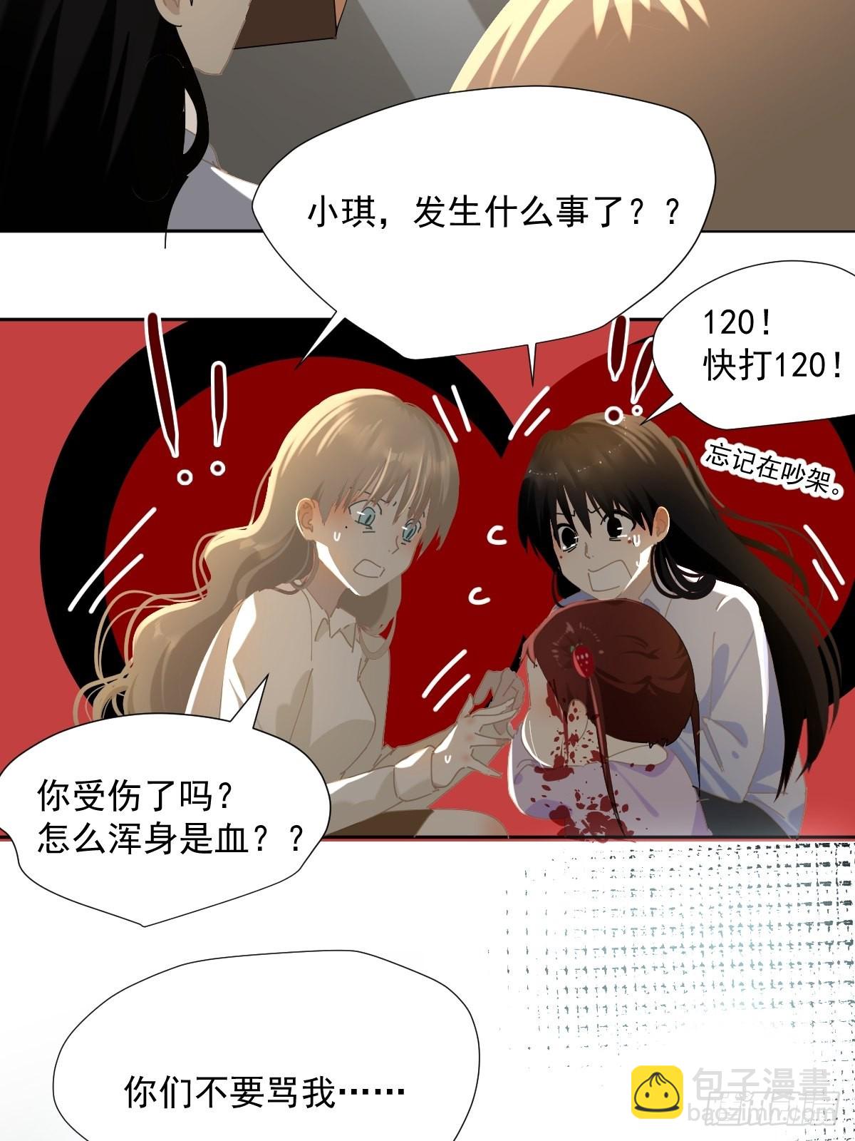 56.放开我！-第61话
