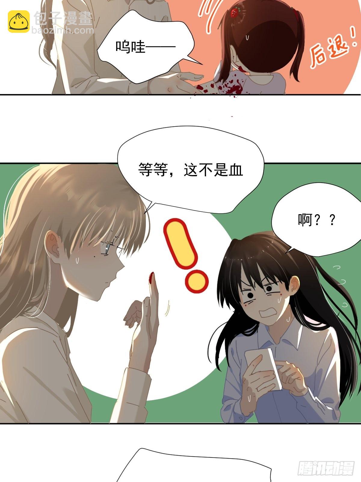 56.放开我！-第61话