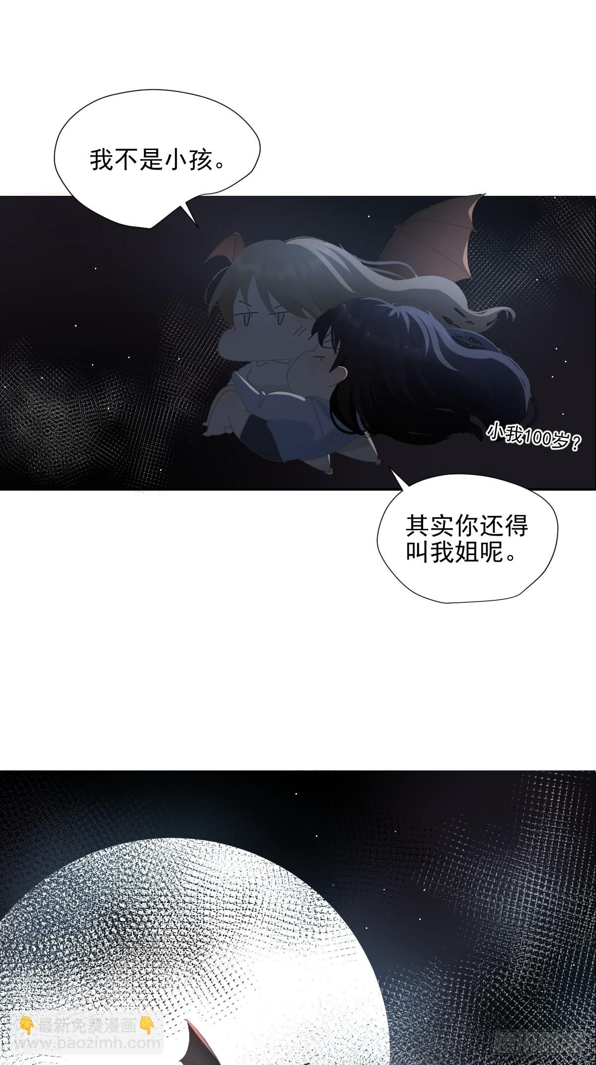 58.谢谢你-第63话