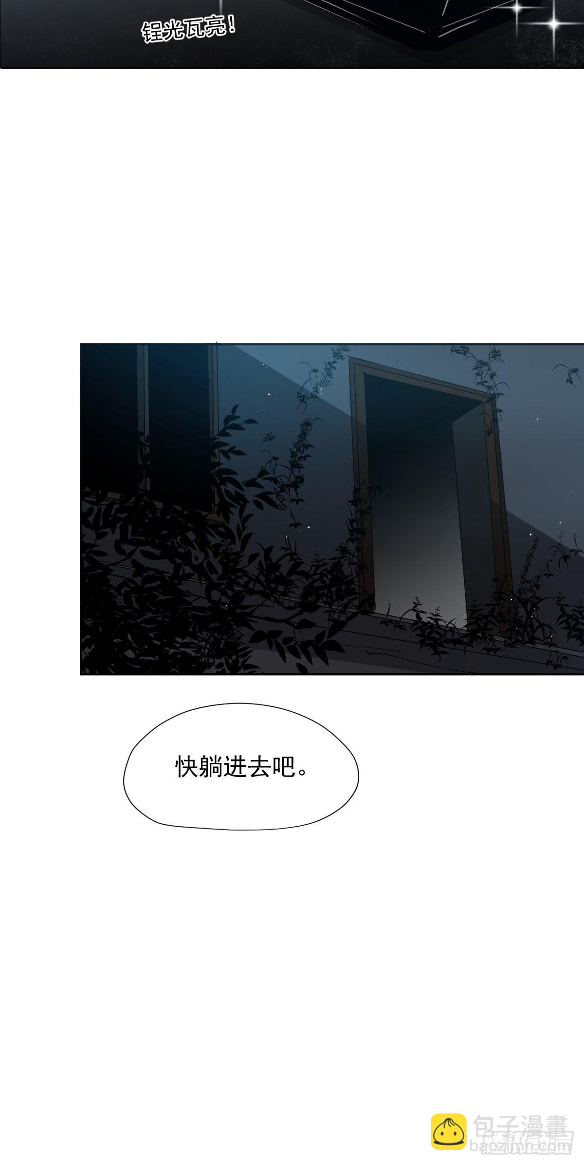 58.谢谢你-第63话