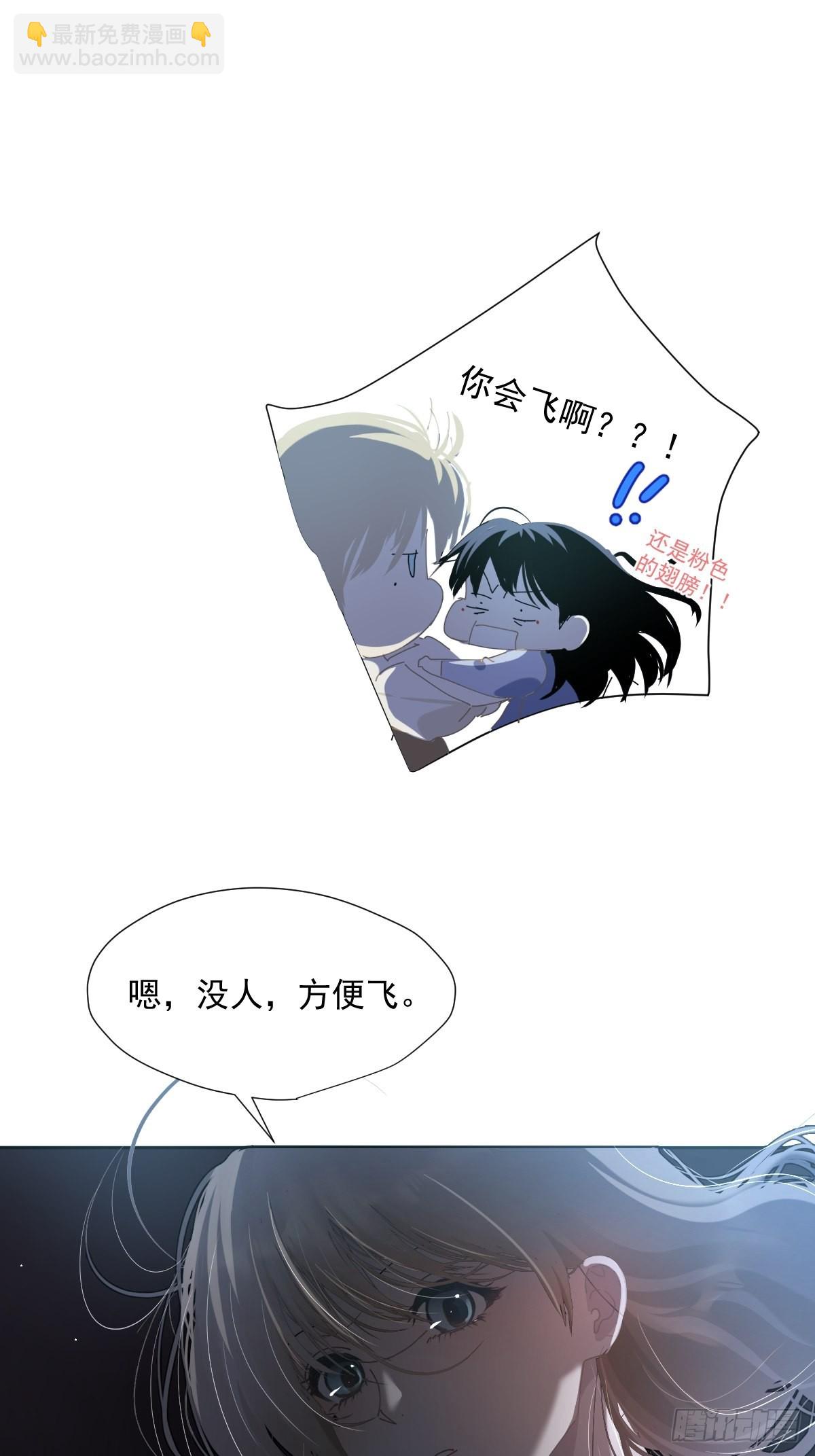 58.谢谢你-第63话