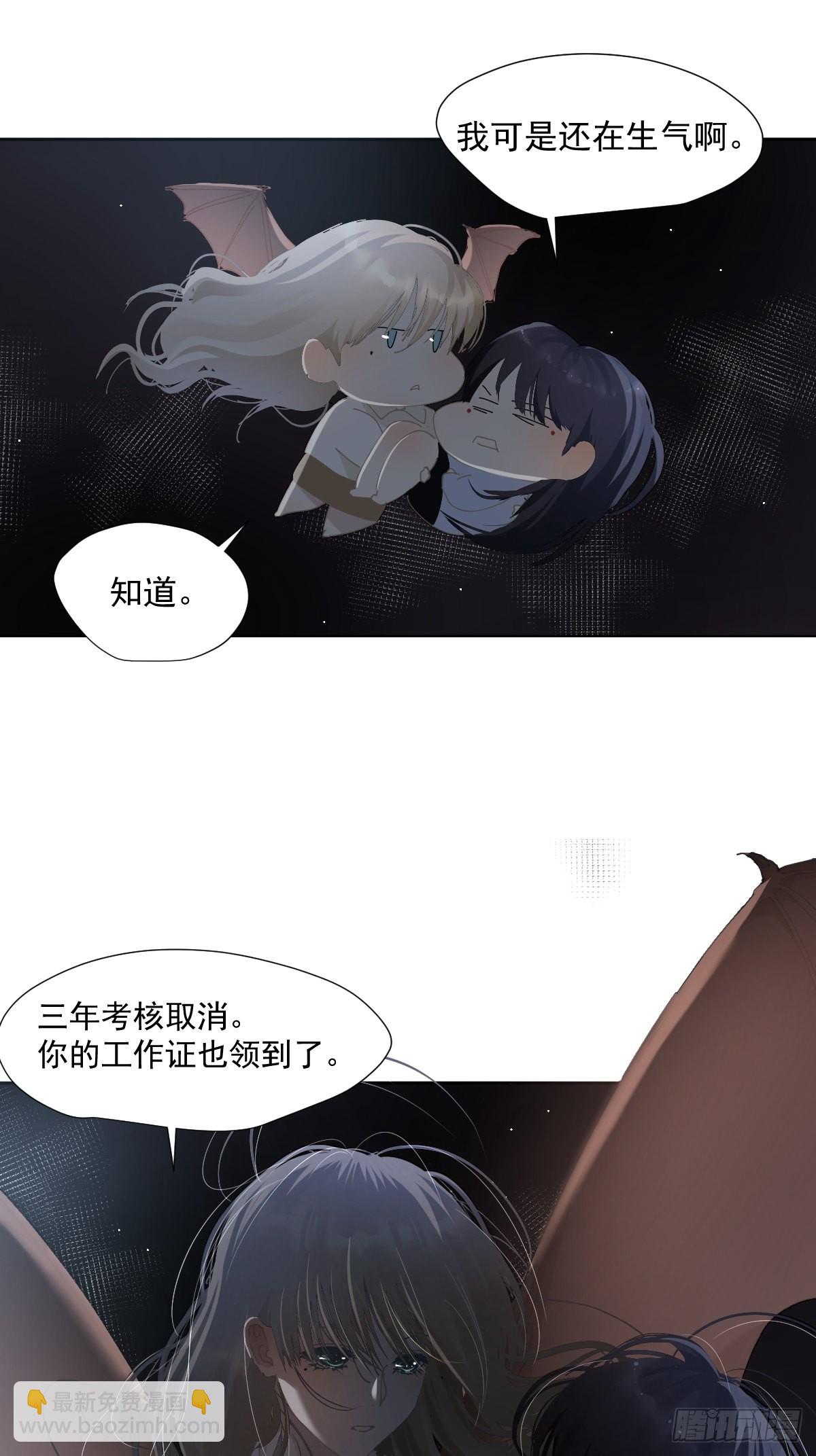58.谢谢你-第63话