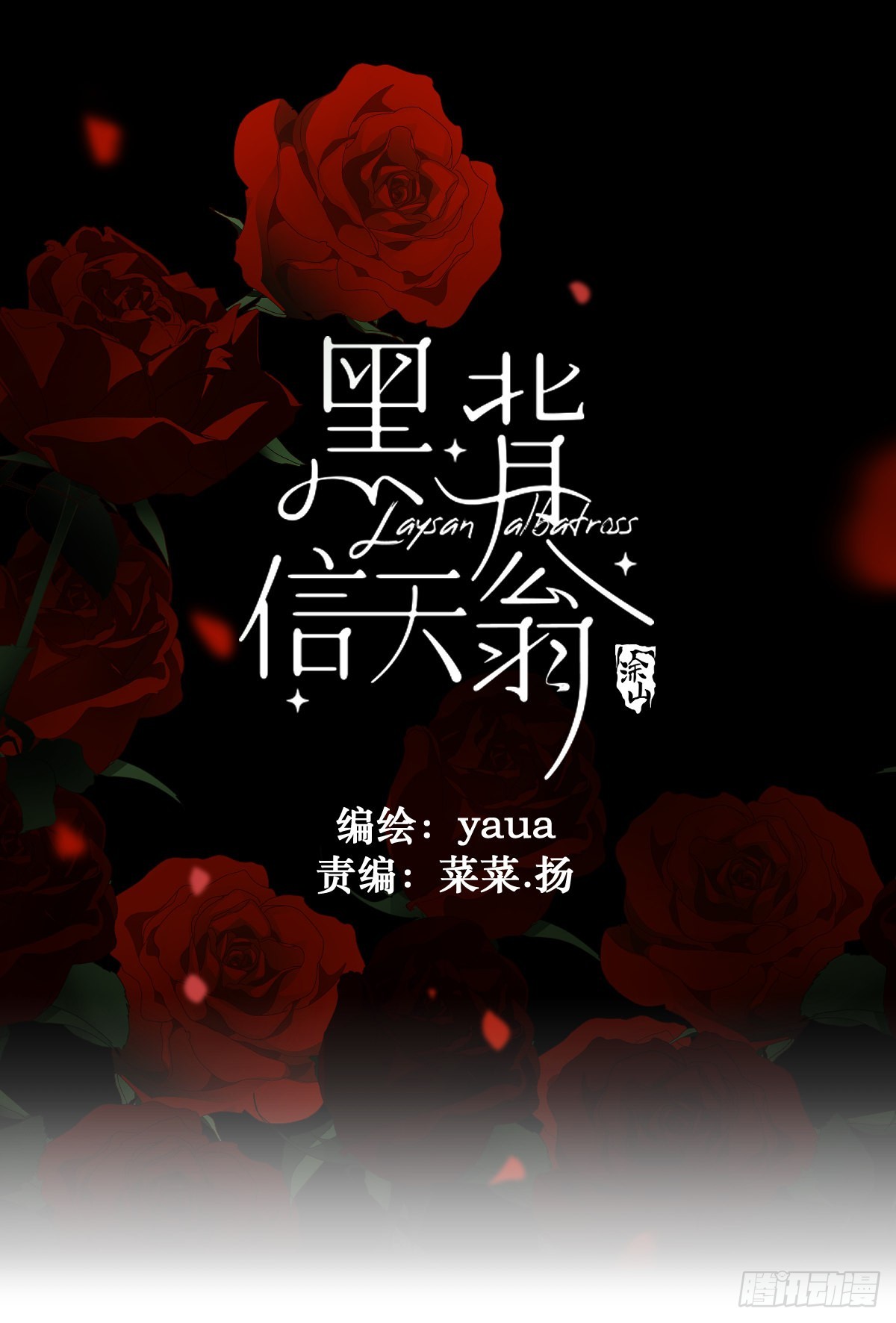 60.你比我想象中要优秀啊-第65话