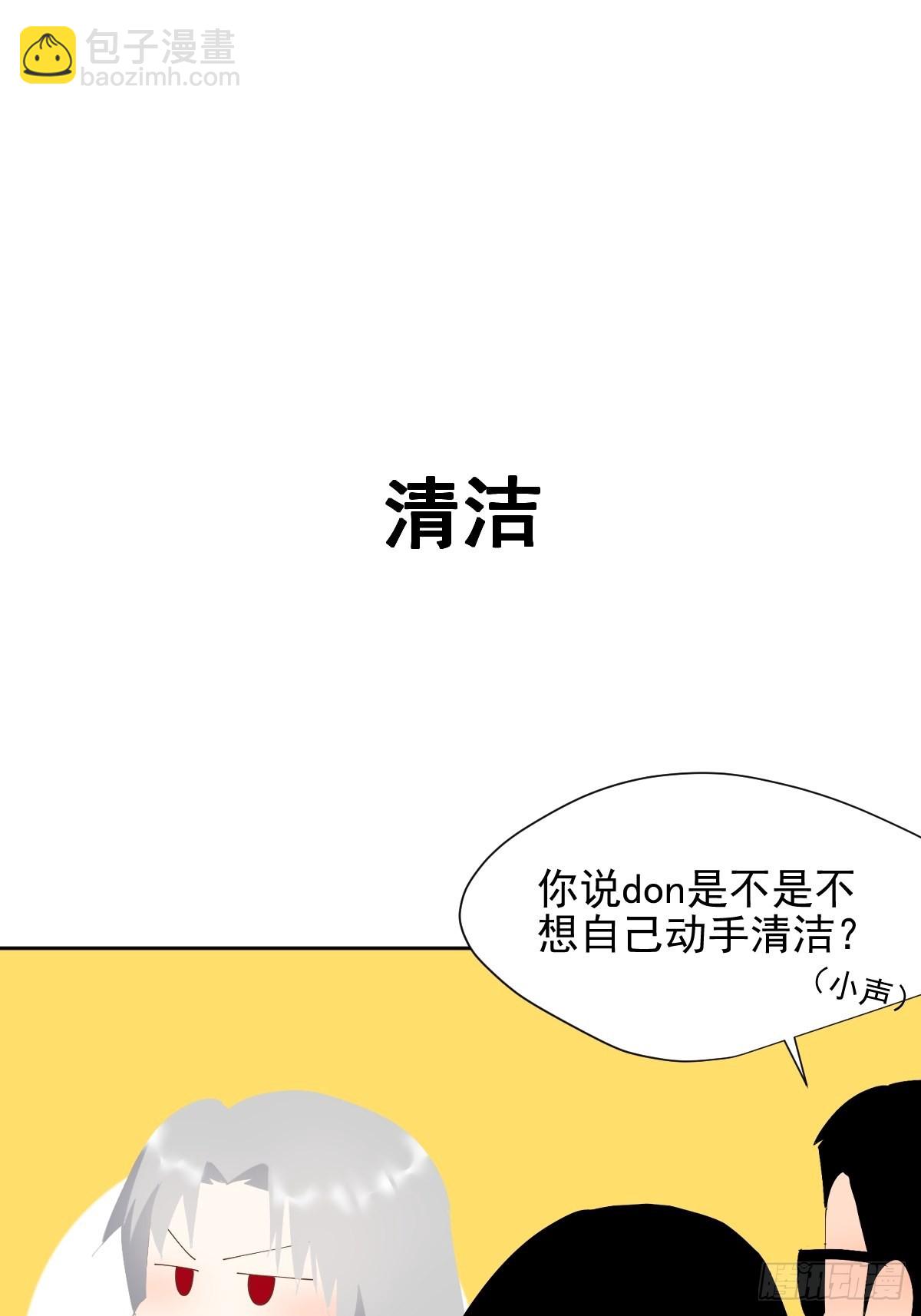 60.你比我想象中要优秀啊-第65话