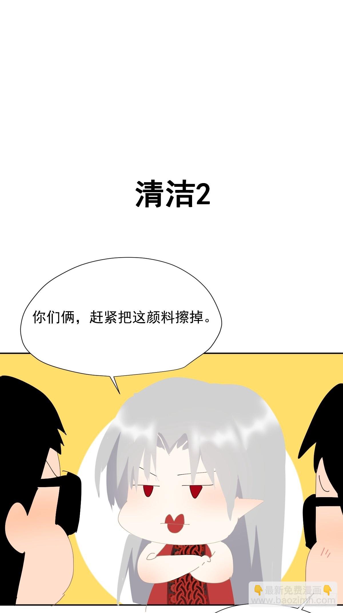60.你比我想象中要优秀啊-第65话