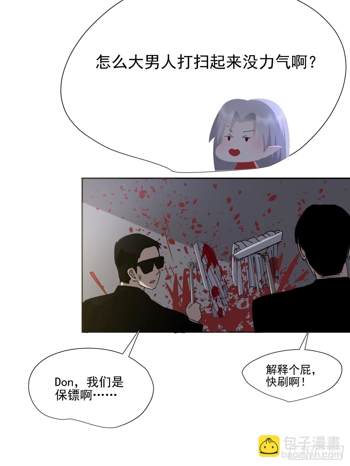60.你比我想象中要优秀啊-第65话