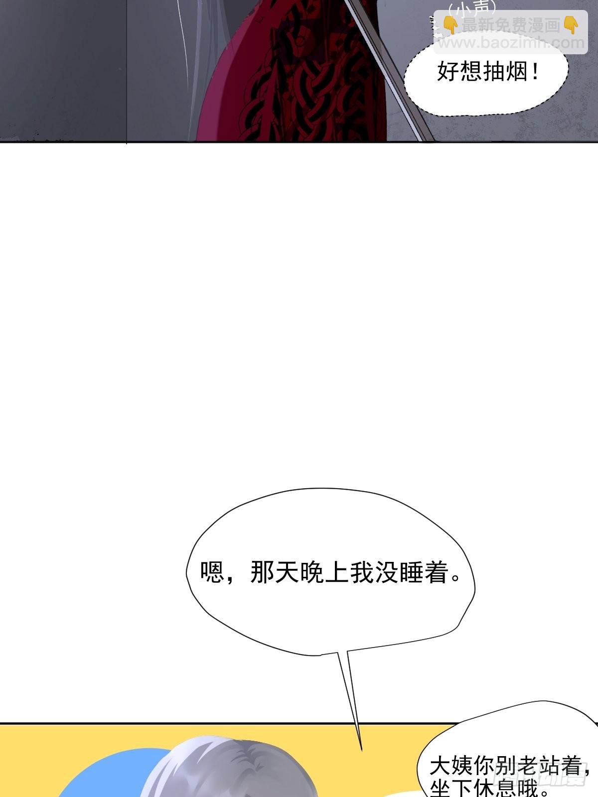60.你比我想象中要优秀啊-第65话