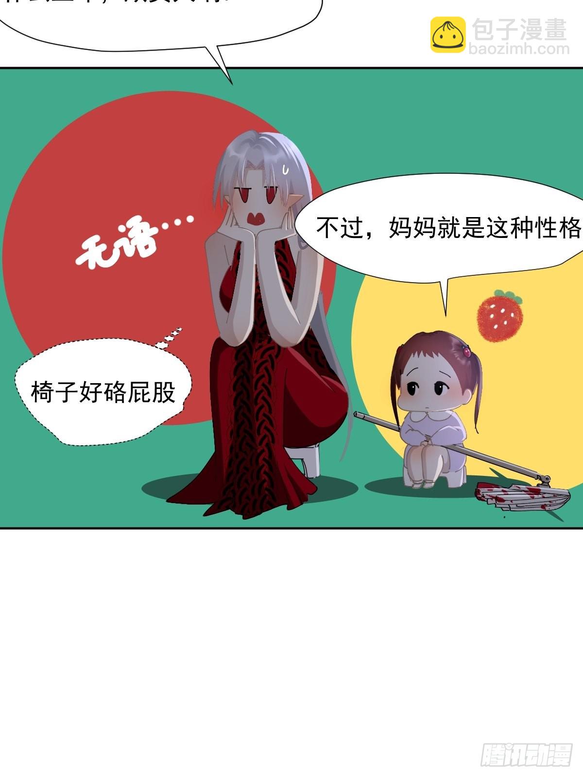 60.你比我想象中要优秀啊-第65话