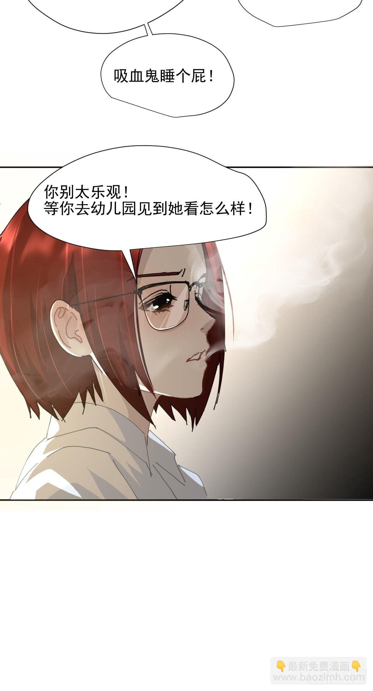 62.诗诗老师-第67话