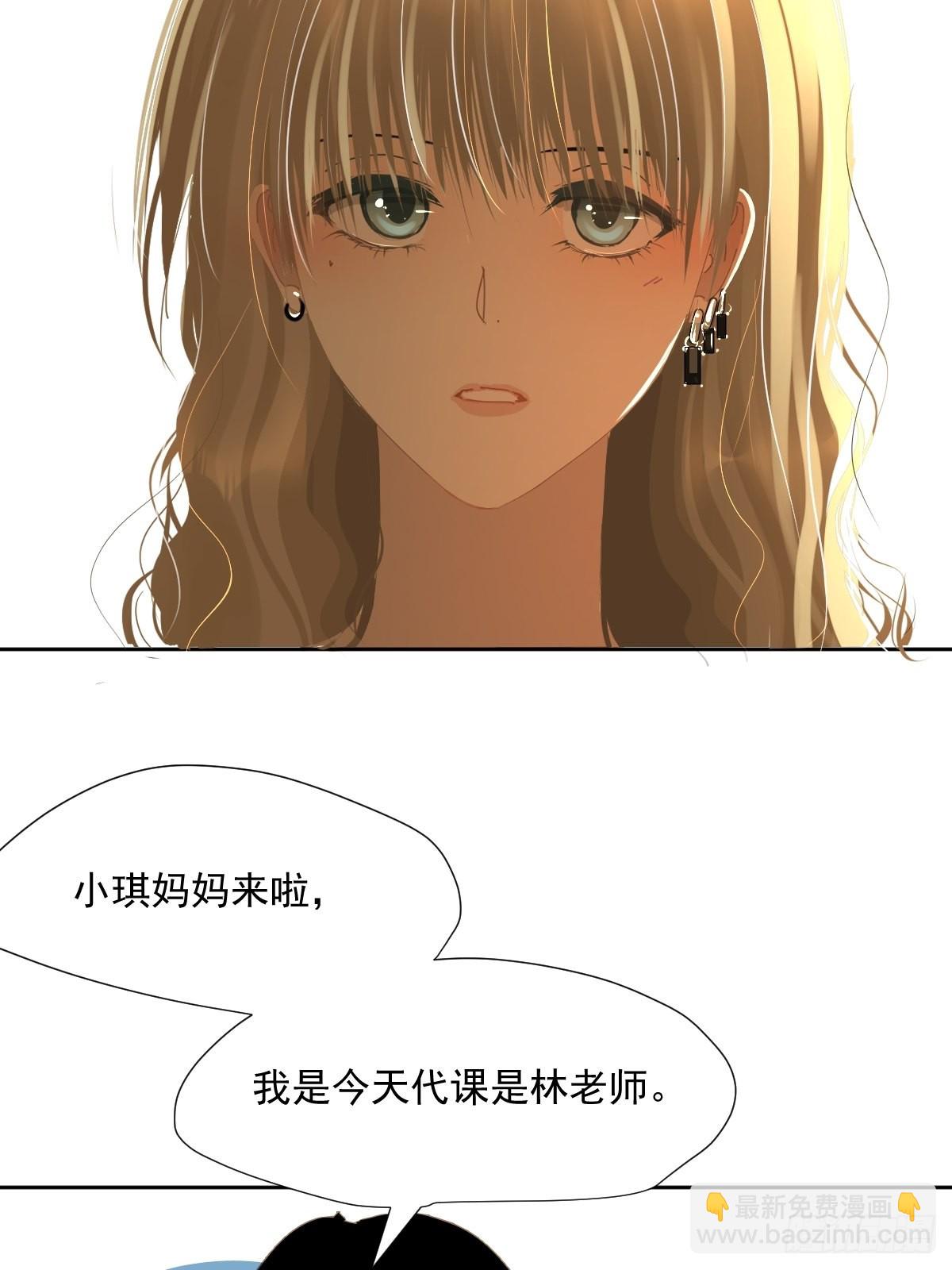 62.诗诗老师-第67话