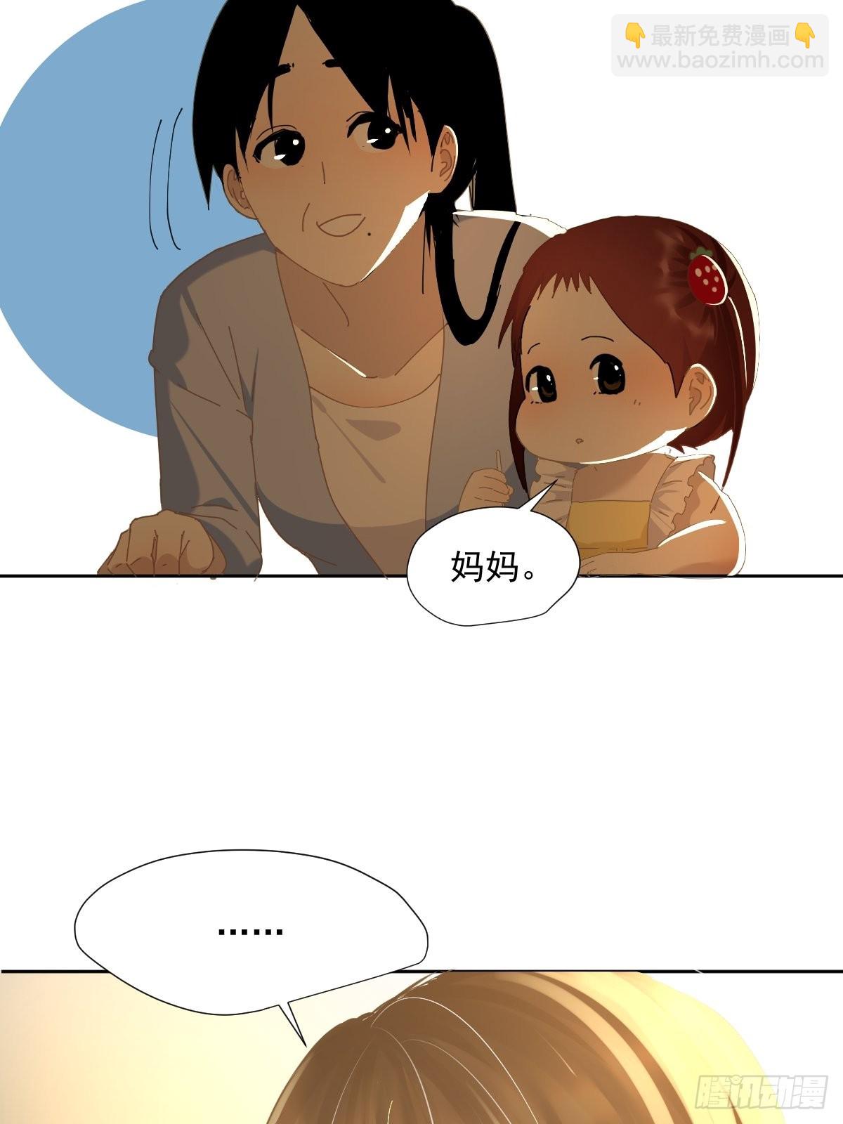 62.诗诗老师-第67话