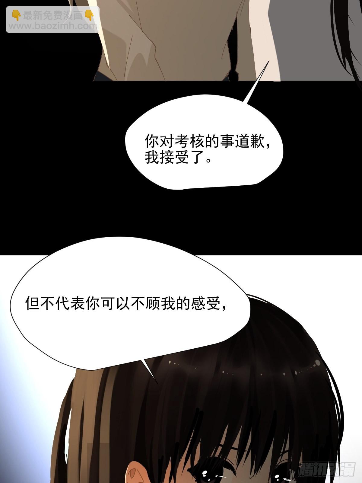 62.诗诗老师-第67话