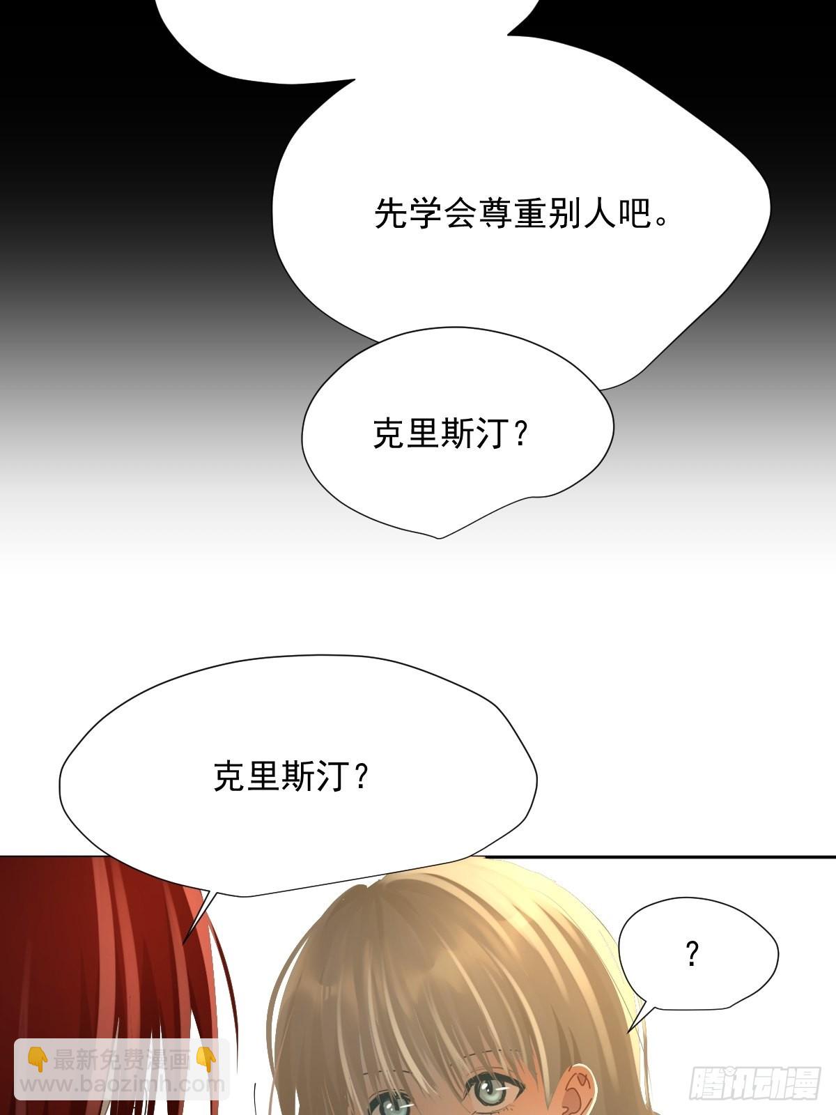 62.诗诗老师-第67话