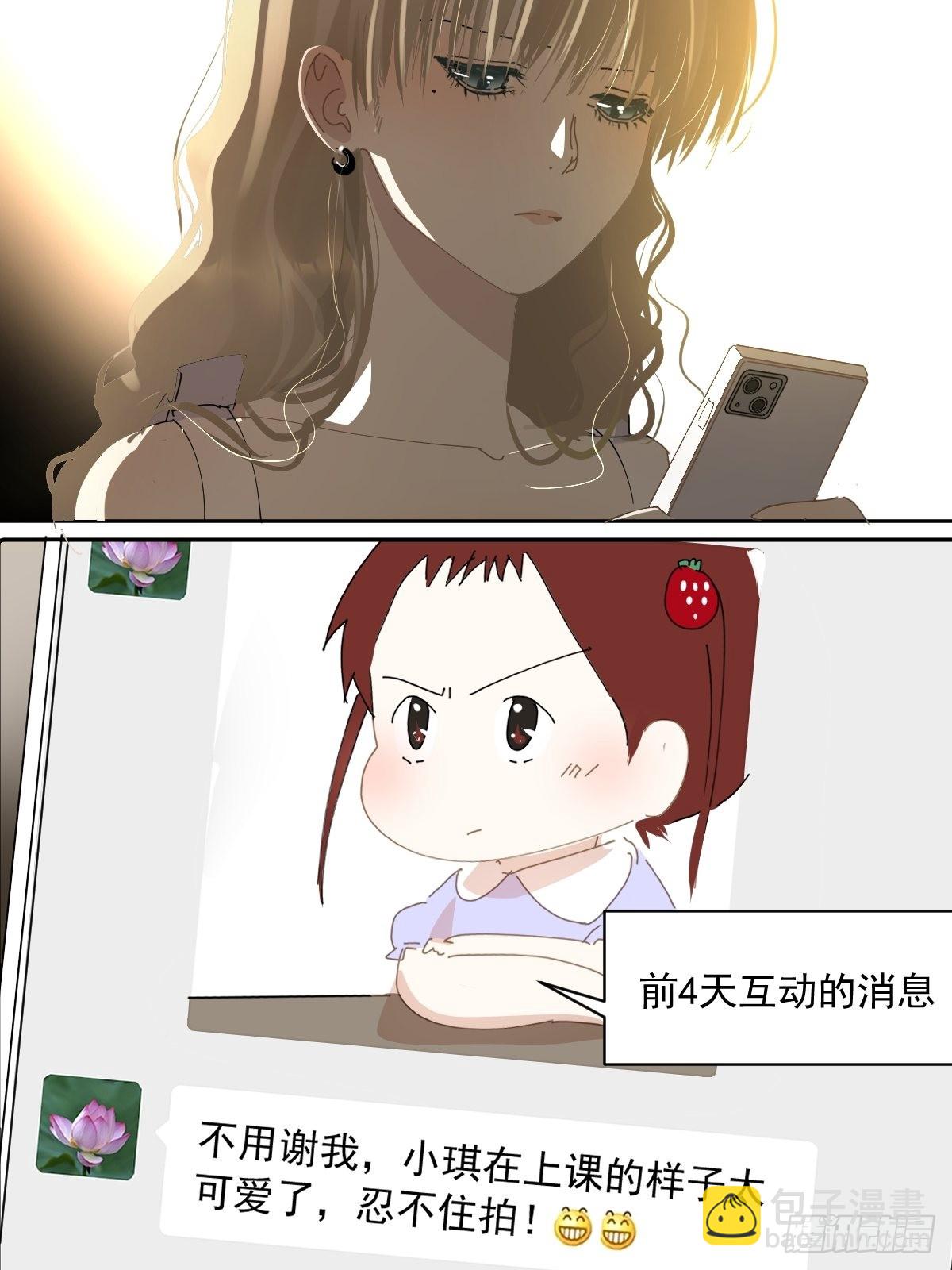 63.加油！-第69话