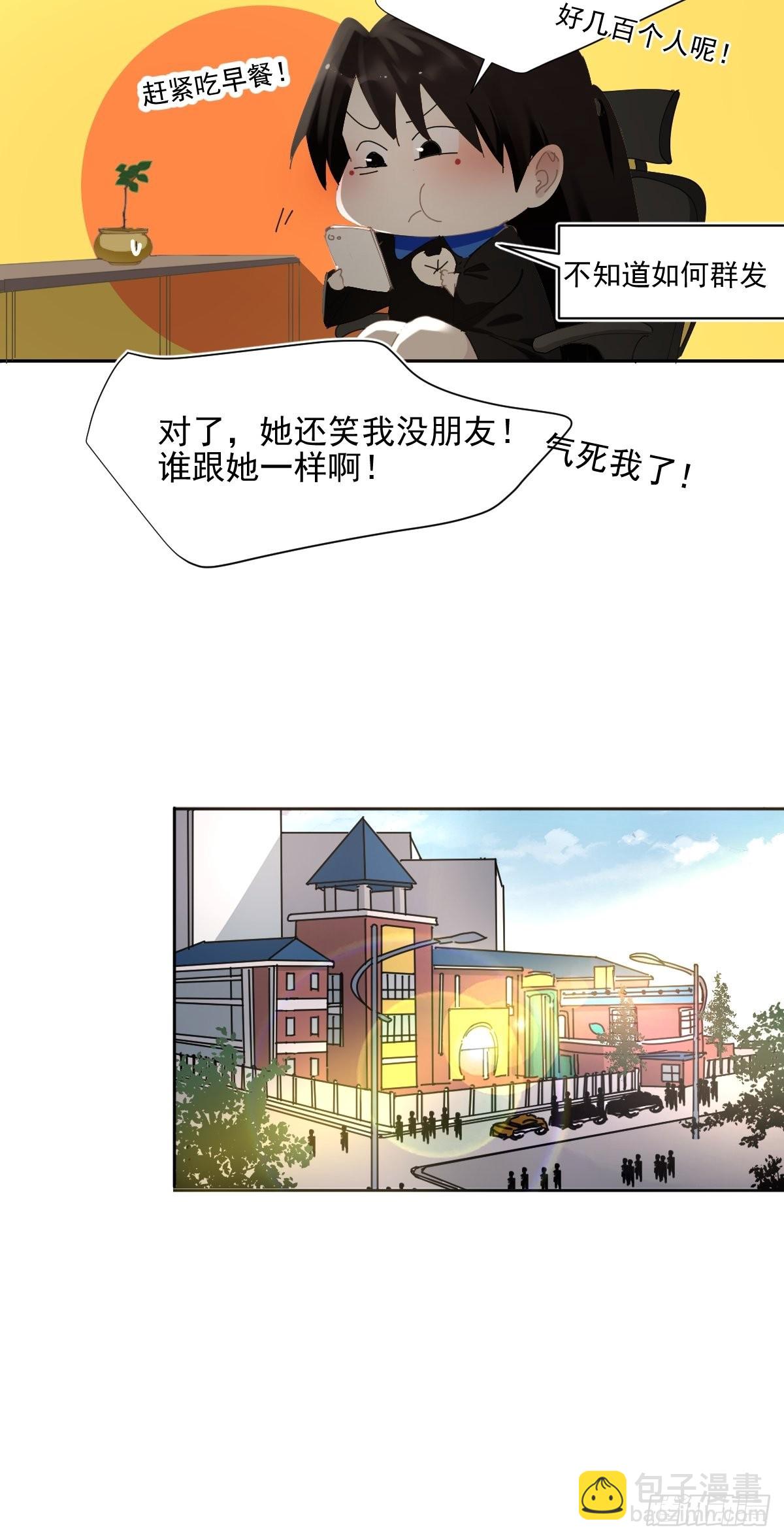 65.小琪妈妈-第71话
