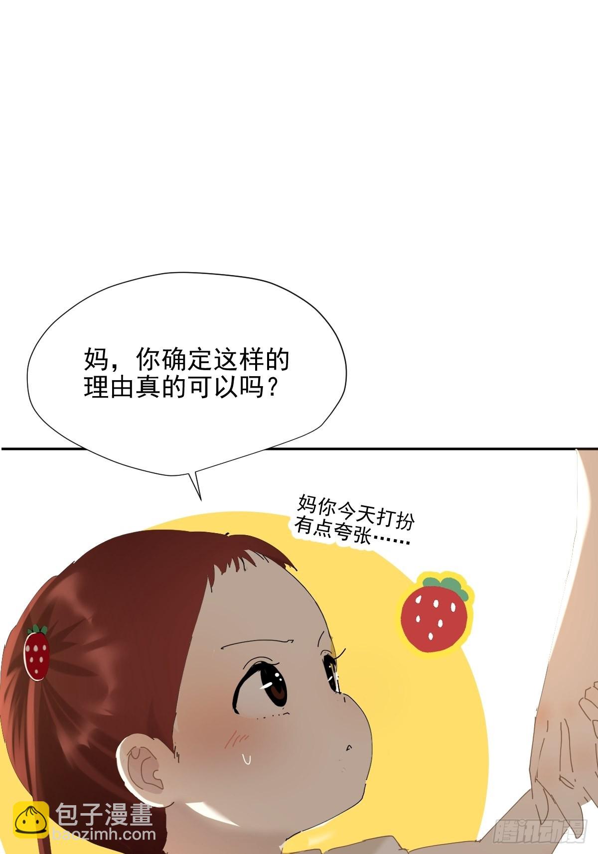 65.小琪妈妈-第71话