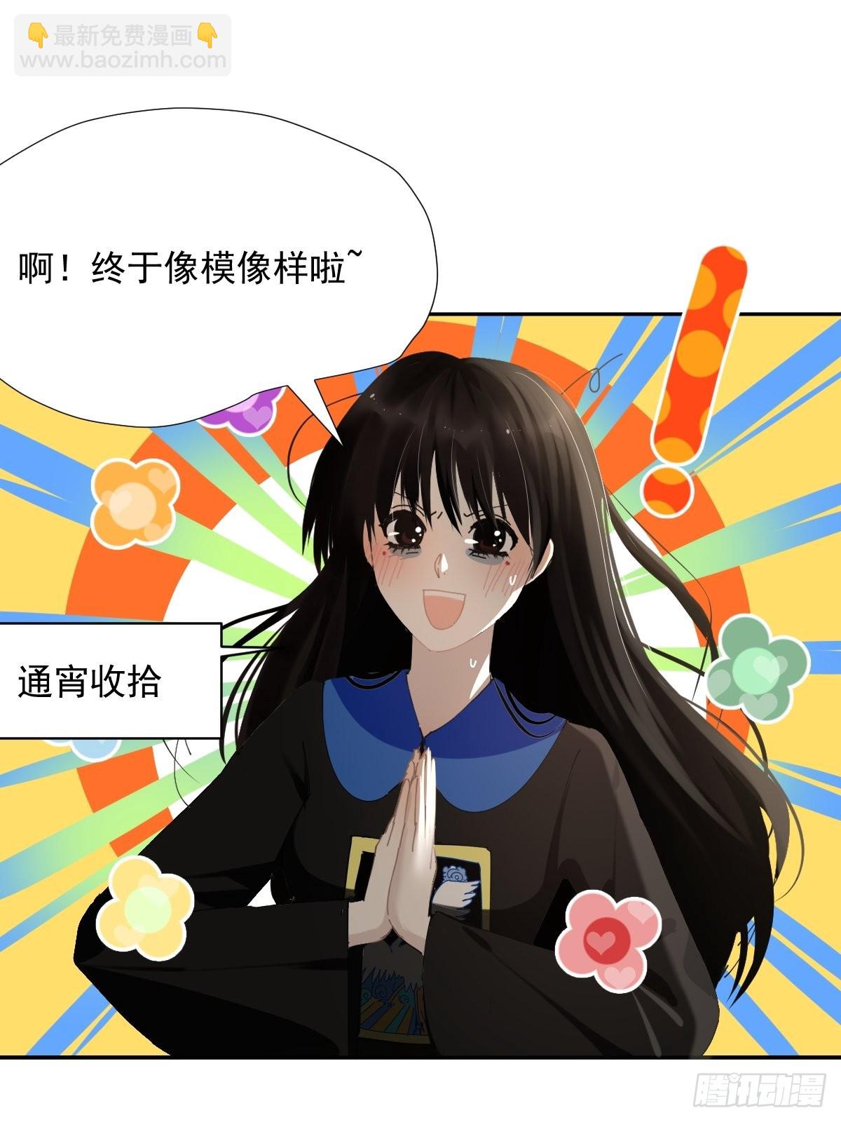 65.小琪妈妈-第71话