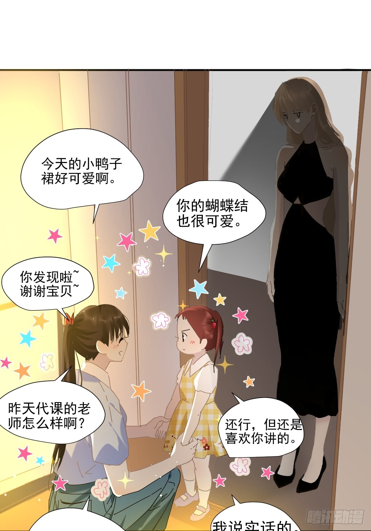 65.小琪妈妈-第71话