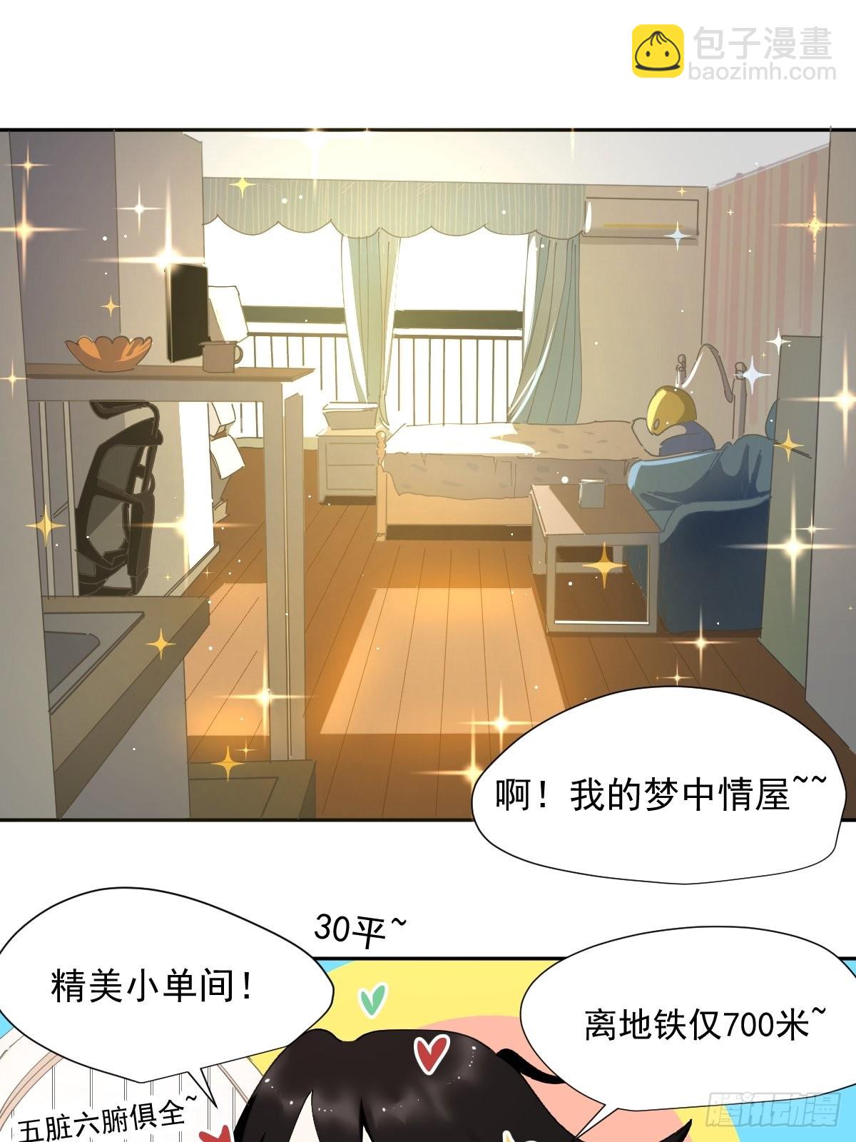 65.小琪妈妈-第71话