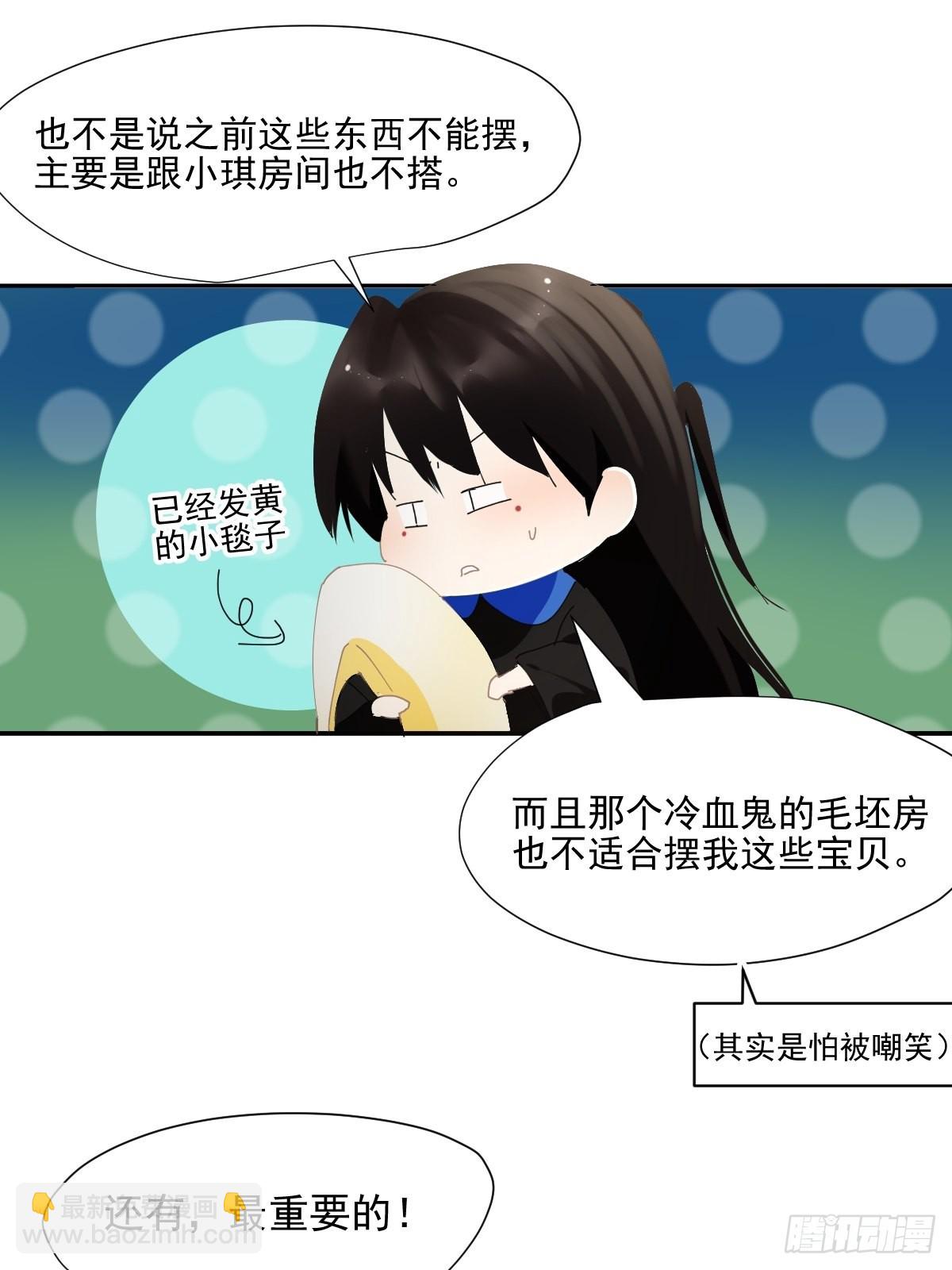 65.小琪妈妈-第71话