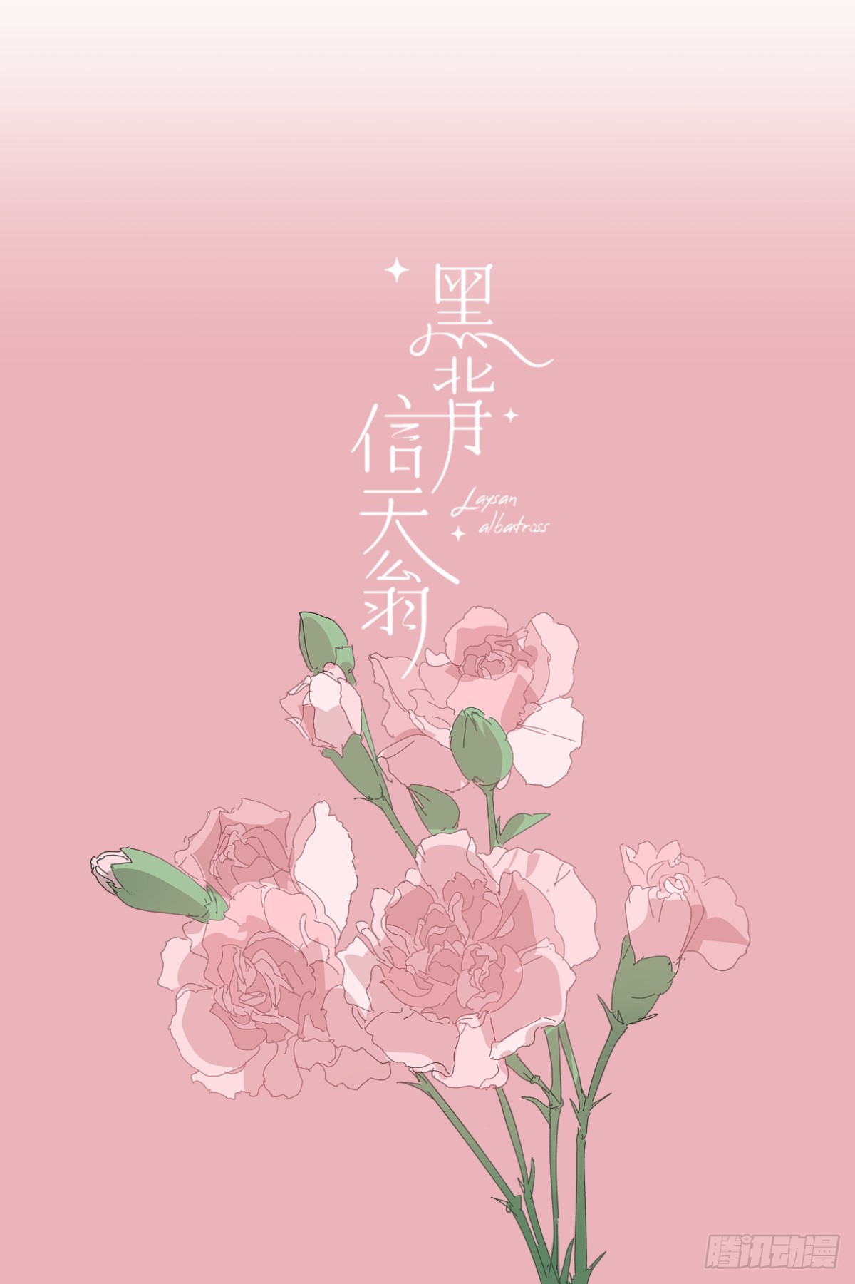 67.小妈妈-第73话