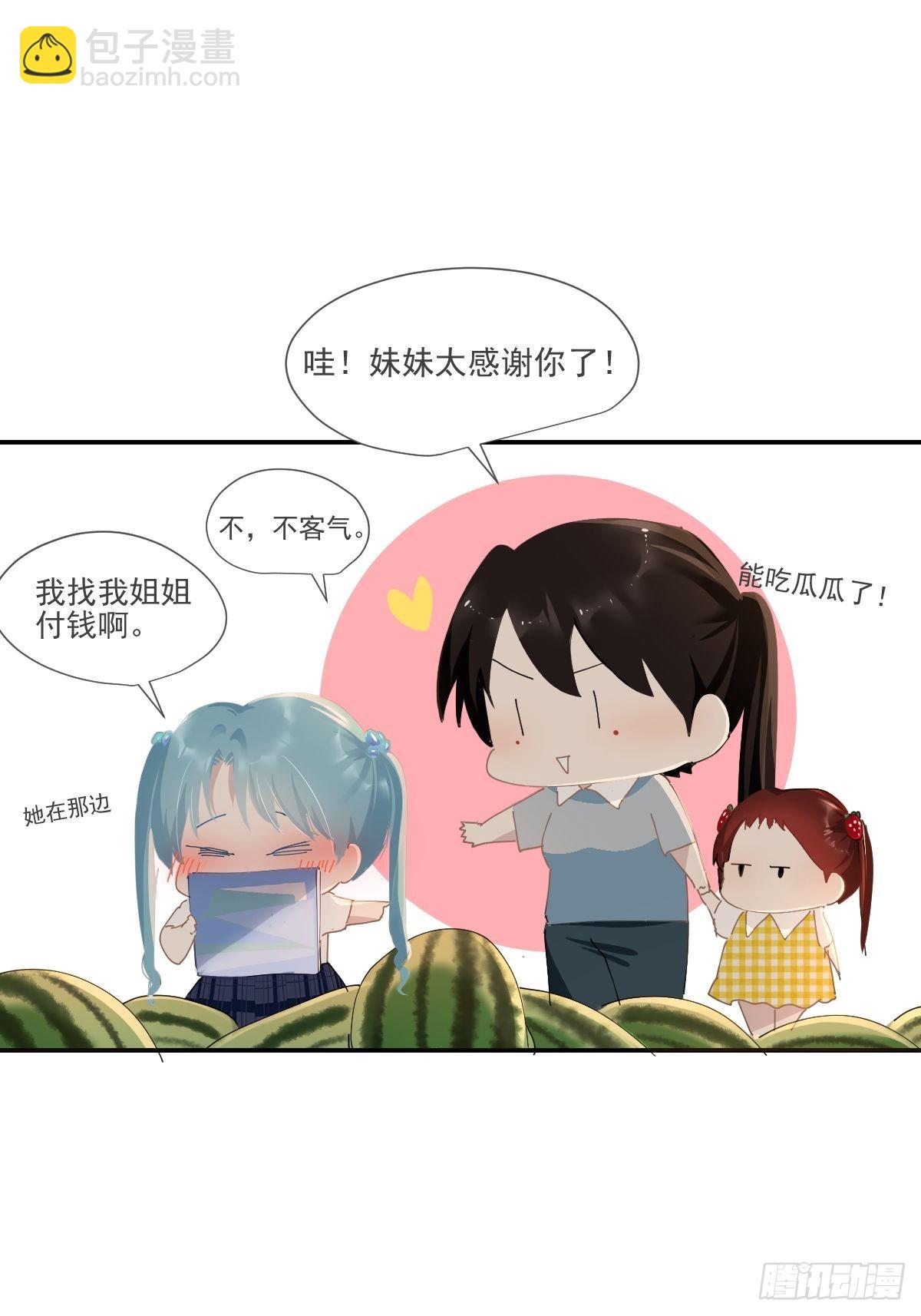 67.小妈妈-第73话